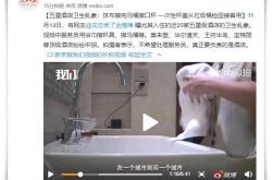 (3分钟科普)锦州最好的公司_哔哩哔哩-3
